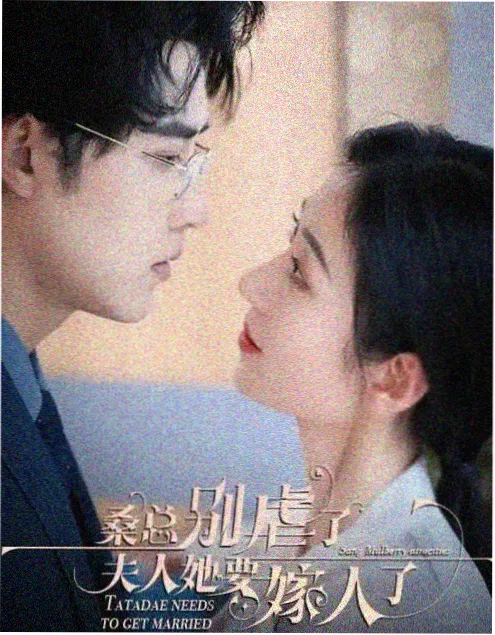 韩国电影免费完整版高清在线观看 春日邮局
